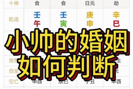八字适宜的恋爱方式