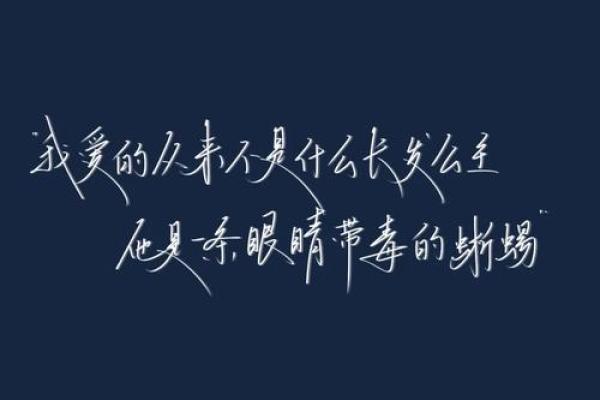 血型看透你是什么爱人