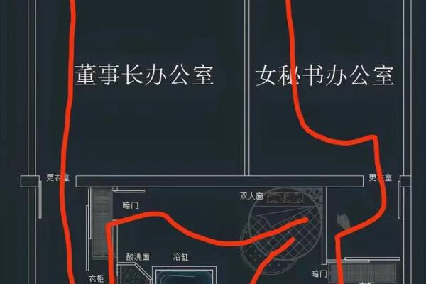 公司老总办公室风水布局有哪些忌讳
