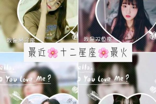 快手上的十二星座作品怎么编辑不了