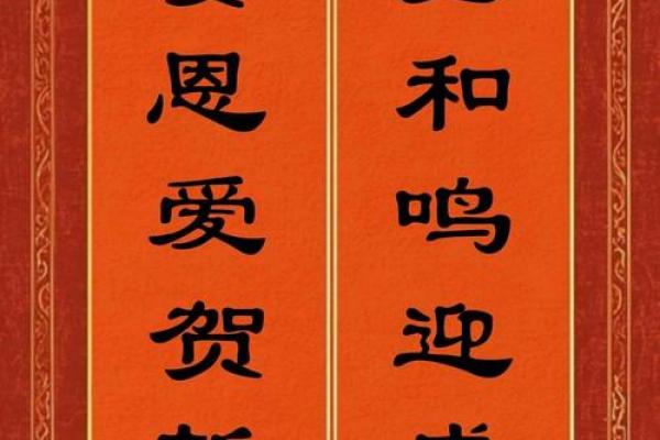 珠联璧合结婚吉日 珠联璧合婚联？