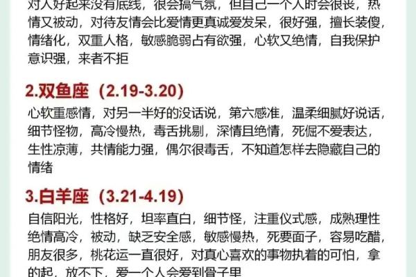 十一月六号是什么星座