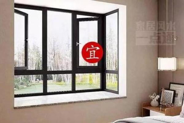窗户的风水_窗子一般开在什么位置