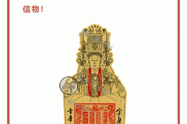 妈祖灵签28签的解签