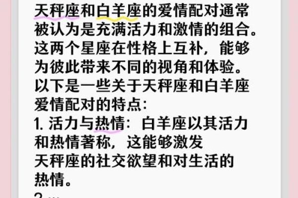 天秤座男和什么星座最配 天秤座男最配什么座女