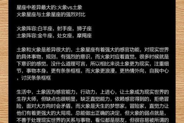 土象星座人才：性格特点、解析及职业推荐