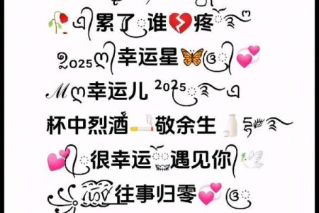 广告姓名配对软件下载免费 姓名广告语？