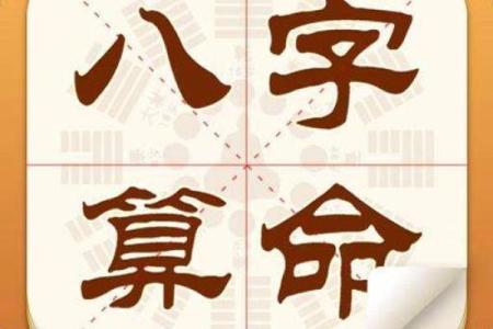 天津的算命师傅哪里找