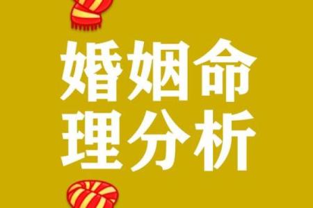 婚恋感情不顺？避开这风水雷区