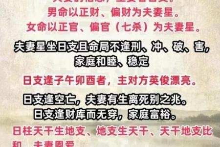 易经八字测姓名详解及姓名测试方法