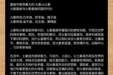 土象星座人才：性格特点、解析及职业推荐