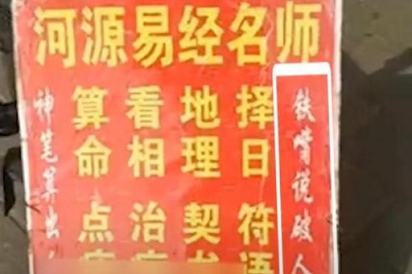 尹烨：为什么我不建议你算命，因为算命是混沌系统！