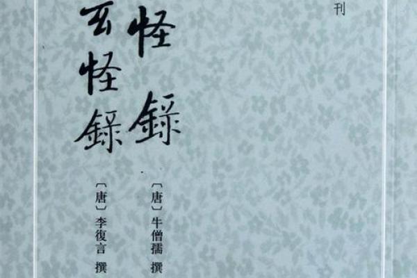 月老姻缘名册 月老姻缘簿？