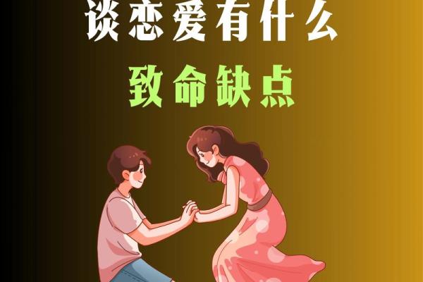 哪些星座男适合女生？