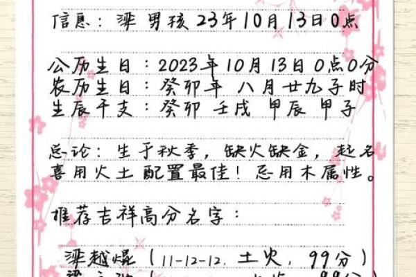 梁姓女孩名字大全-梁姓女孩起名字大全-梁姓名字大全姓名