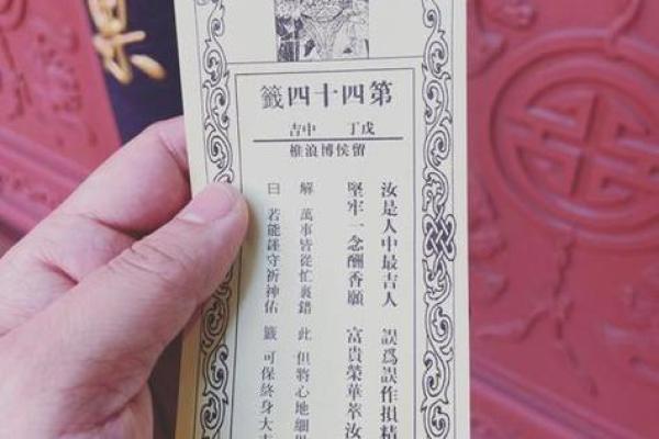 找一下观音菩萨灵签