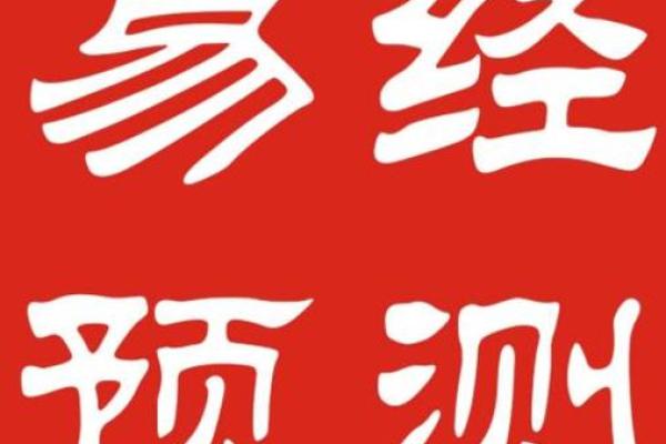 八字看什么时候会遇见心上人