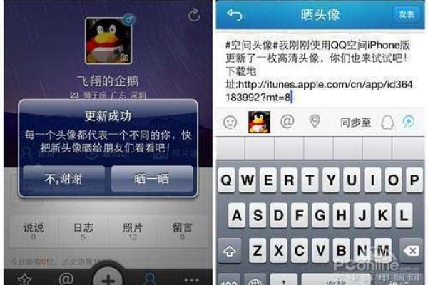 qq号吉凶测评
