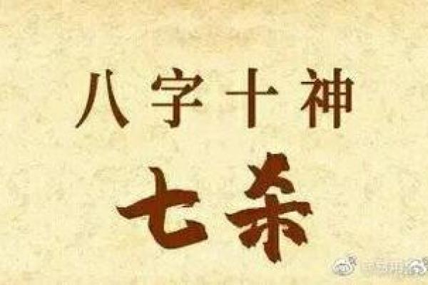 算命说女儿夭折