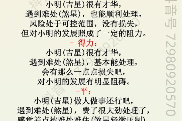 紫微斗数武曲星入命宫,武曲命格的女生啥性格