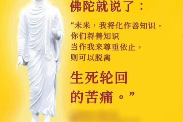算命的人不好