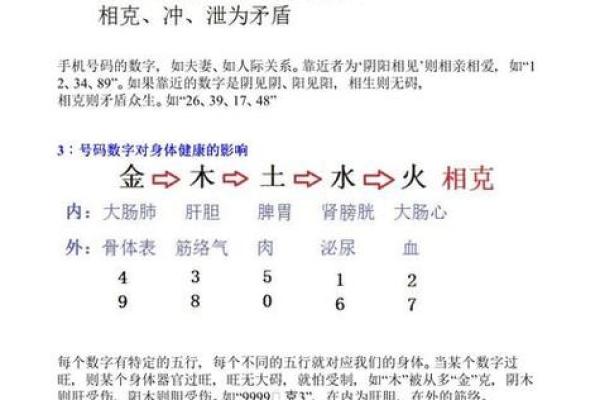 公司名称测吉凶打分测试打分