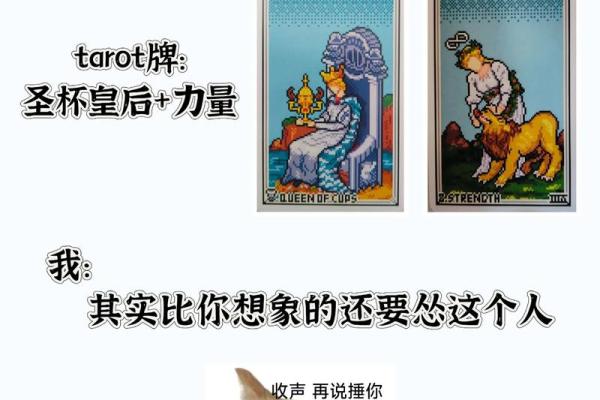 塔罗测试分手后他过的好吗