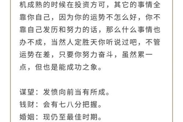 吕祖灵签99求姻缘