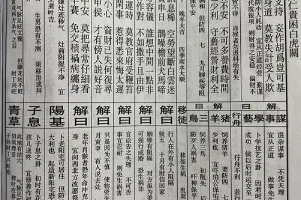 佛祖灵签免费抽签算命