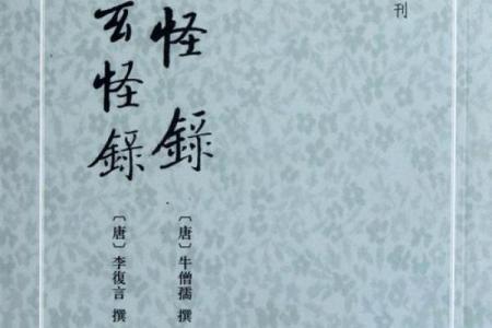 月老姻缘名册 月老姻缘簿？