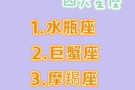 腿最细的五大星座 吃不胖的五大星座