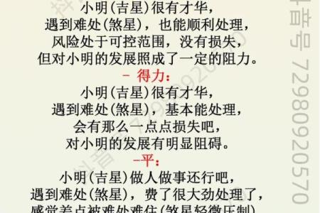 紫微斗数武曲星入命宫,武曲命格的女生啥性格