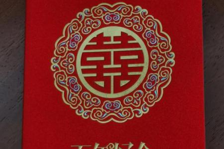 19年六月结婚吉日