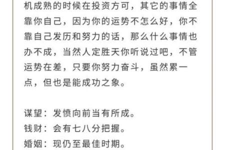 吕祖灵签99求姻缘