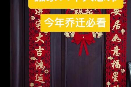 风水禁忌，搬家有什么需注意的