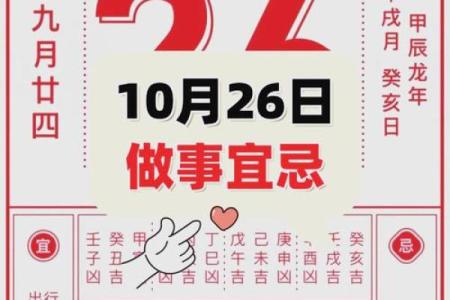 黄历忌赴任是什么意思  黄历归忌是什么意思