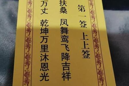 观音灵签12签解签精髓
