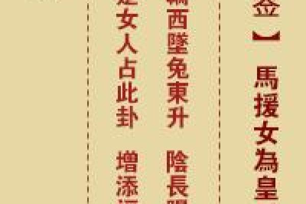 仔公鸡江油街头“抽签算命”？知情人士：骗人把戏不要信