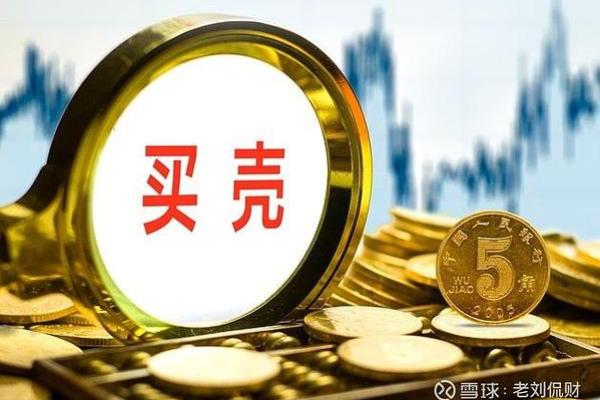 侃财丨不要算命