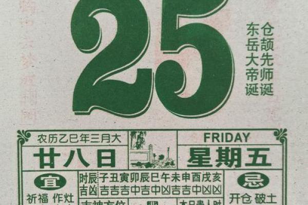 农历四月二十八是啥日子 农历四月二十八是什么节日或纪念日