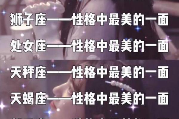 12星座中哪些是敢于改变的星座？