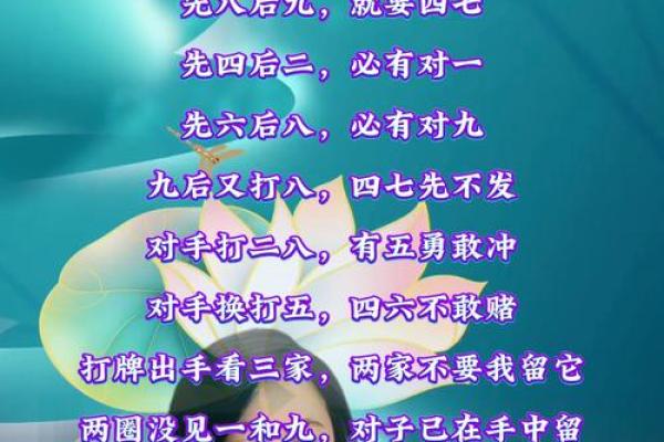 2024年11月12日打麻将赢钱方位查询 哪个方向手气佳