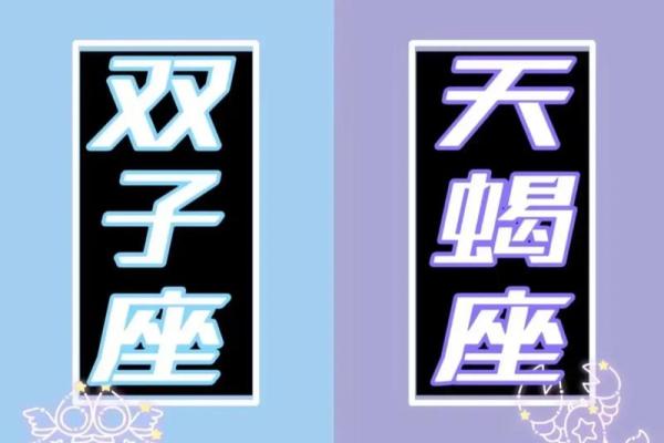 天蝎男和双鱼女的配对指数 天蝎男和双鱼女合适吗