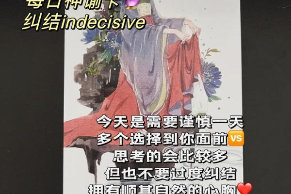 塔罗牌测试十一月你将遇到啥好运？