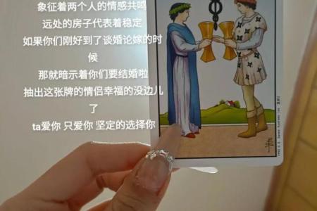 塔罗测试：经常熬夜，会影响你的运势么？