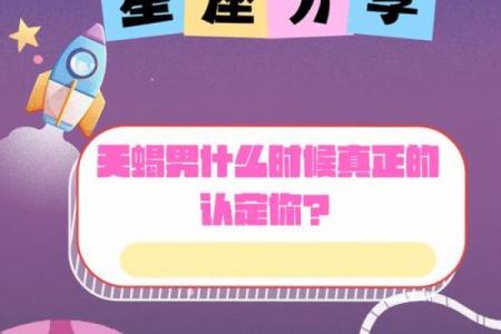 星座活动什么时候开始