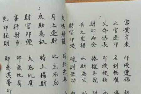 八字命理初学者书籍推荐