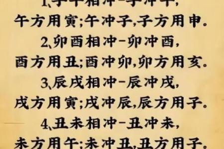 八字中如何找喜用神