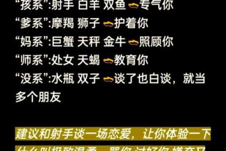 12星座女对待前任的态度如何