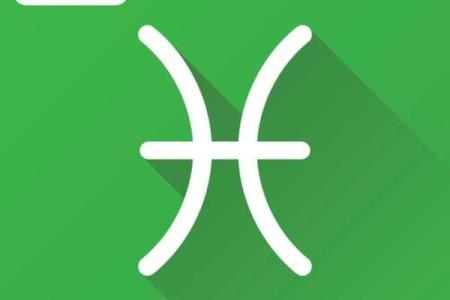 双鱼座最信任的星座是哪个星座